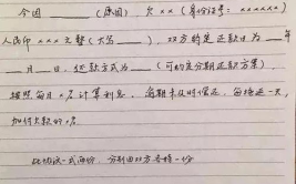 欠条怎么写才正规合法,正规合法的格式与要素解析