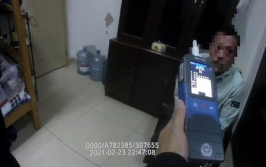 公安交警网驾驶证查询,公安交警网为您服务”