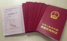 国有土地证拆迁一赔三,一赔三政策详解与实施要点”