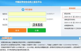 证券从业资格考试报名时间,“2025年证券从业资格考试报名时间详解与备考指南”