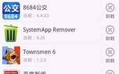 机锋市场下载,海量应用下载，尽享智能生活新体验