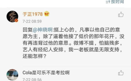 娱乐圈吃瓜通知,揭秘明星幕后真相！