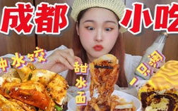 娱乐吃瓜酱广告语大全,广告语大全中的趣味盘点
