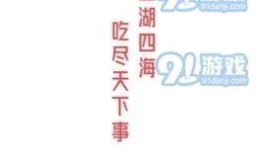 娱乐八卦硬每日吃瓜爆料热点,硬核爆料，每日热点追踪