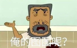 娱乐圈日常吃瓜,揭秘明星们的日常“吃瓜”生活