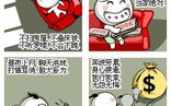 光棍节笑话,单身狂欢的欢乐时光”