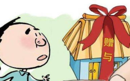 房子卖给子女怎么定价,定价策略与法律要点解析