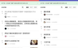 最新娱乐吃瓜网站大全,揭秘娱乐圈最新动态，一网打尽热门八卦！