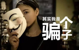 吃娱乐圈瓜直播骗局揭秘,揭秘直播圈内的虚假八卦与营销套路