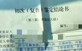 九级工伤能赔20万吗,能否达到20万？