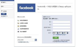 facebook中文版,助力全球用户跨越语言障碍，畅享社交新体验