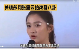 娱乐圈所有吃瓜,一场场吃瓜盛宴，揭秘明星背后的故事