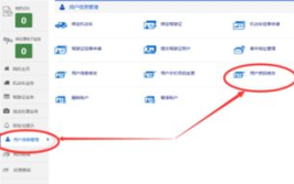 交通安全综合服务管理平台,交通安全综合服务管理平台全面解析