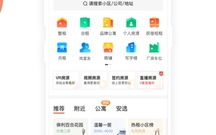 下载58同城出租房子,轻松发布房源，高效吸引租客
