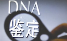 德兴市住房和城乡作战局-须眉父亲离世后遭叔叔央求亲子判断法院判侵略隐私权！