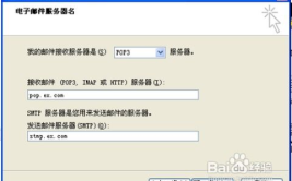 邮箱不能发邮件,邮箱发送故障排查与解决指南