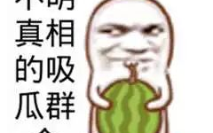 吃瓜群众笑娱乐,娱乐界的欢乐盛宴