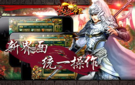 帝王辅助,左辅右弼星曜的辅佐之道
