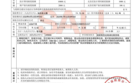办理一个月短期临时交强险,一个月短期交强险办理指南