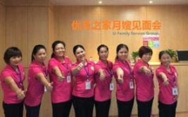 广州请月嫂多少钱,不同级别服务费用大解析”