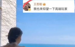 娱乐吃瓜老王免费阅读全文,揭秘娱乐圈幕后真相