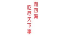 51吃瓜导航,带你畅游网络吃瓜乐园