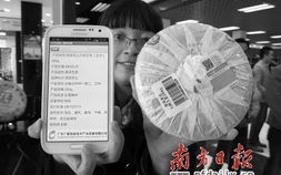 免费查询手机号主人身份证,隐私保护与实名制验证的平衡之道