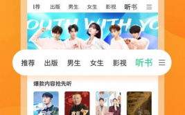 娱乐吃瓜酱音频百度云,带你领略娱乐圈幕后风云