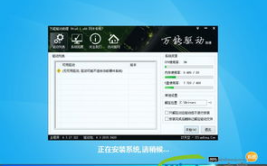 win8官网,Win8官网引领科技潮流的智能操作系统