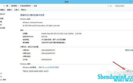 win7旗舰版的激活码,激活码获取与使用指南
