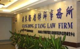 华律律师事务所,专业综合法律服务，助力企业稳健发展