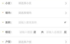 一键查询个人房产信息,揭秘个人房产信息获取途径