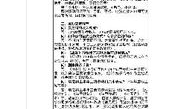 1亿日元是多少人民币,1亿日元兑换人民币的惊人转换