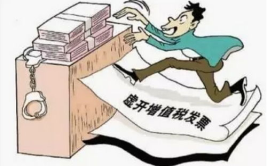 接受虚开补税一般不判刑2022,2022年法律视角下的不判刑可能性
