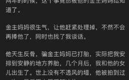 知乎娱乐圈吃瓜爆料文,从吃瓜爆料看明星真实生活与舆论影响