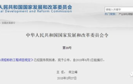 必须招标的工程项目规定,必须招标的工程项目规定解析与实施指南