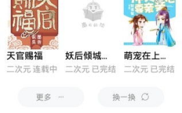 小说娱乐圈的吃瓜影帝全文阅读,吃瓜影帝的逆袭之路