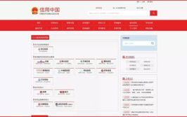 查询个人信息的网站,深度解析查询网站风险与防范策略