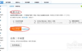 淘宝店铺买卖交易平台,平台选择、安全指南与操作攻略