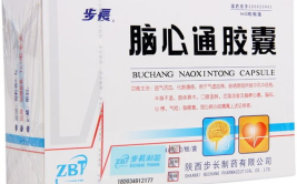 步长脑心通胶囊,益气活血，化瘀通络，心脑血管疾病治疗新选择”