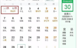 国家5月1日法定假日几天,国家法定假日三天，共庆劳动者节日