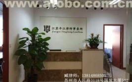 离婚律师事务所咨询免费,专业律师团队为您提供全方位离婚咨询与服务
