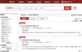 中国裁判文书公开网查询官网,司法透明与公正的数字化窗口