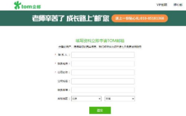 企业电子邮箱注册,流程、优势与注意事项