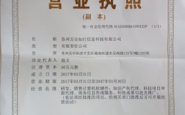 支拨宝处理违章纪录盘查设施与设施全攻略，沪市上市公司通告（12月27日）及周末要闻回来：六部分沉磅发表！首肯表国天然人奉行计谋投资及深市上市公司通告（12月25日）
