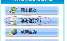 淄博会计信息网,会计信息服务平台全面解析