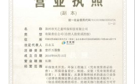 烟台公多网--房产频路-仙踪林直接进入接待V
