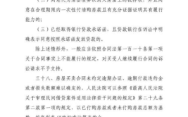 房屋买卖合同纠纷,解析常见问题与法律应对策略