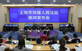 中国人民法院官网,公正司法，服务人民，推动法治中国建设