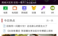 卫视直播网,全方位直播盛宴，尽享精彩瞬间